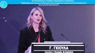 Crash - test γρίπης - κορωνοϊού και συλλοιμώξεις