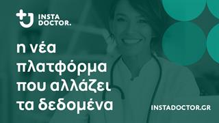 instaDoctor: Η πλατφόρμα εύρεσης ιατρού που θα φέρει την επανάσταση