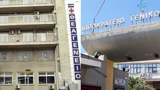 Παραμελημένη νοσηρότητα 