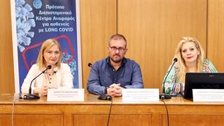 Πρότυπο διεπιστημονικό κέντρο αναφοράς για ασθενείς με long covid