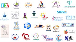 Εκλογή 1ου Διοικητικού Συμβουλίου Ένωσης Σπανίων Ασθενών Ελλάδος