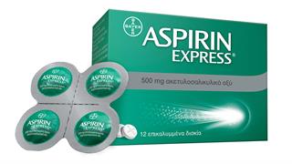 Ανακαλύψτε ξανά την Ασπιρίνη με τη νέα ASPIRIN EXPRESS®