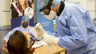 ΕΟΦ: Ανακαλείται πλαστό rapid test