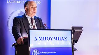 Ο καθηγητής Δημήτρης Μπούμπας πρόεδρος (και) της Επιτροπής Ιατρικής Εκπαίδευσης του ΚΕΣΥ