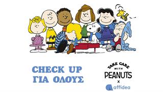 Check-up για σωστή επανεκκίνηση από τον Όμιλο Affidea