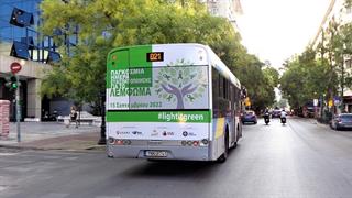 Τα μέσα μαζικής μεταφοράς της Αθήνας ''ντύνονται'' στα πράσινα για την Παγκόσμια Ημέρα Ευαισθητοποίησης για το Λέμφωμα
