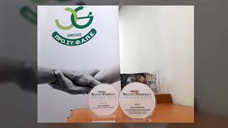 Δυο βραβεία απέσπασε ο όμιλος ΠΡΟΣΥΦΑΠΕ στα φετινά Best In Pharmacy Awards