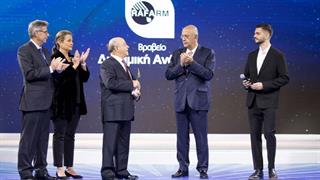 Διάκριση για την ελληνική φαρμακοβιομηχανία RAFARM στα Growth Awards 2022