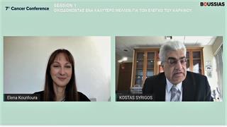 Η Έλενα Κουντουρά ομιλήτρια στο 7ο Συνέδριο για τον Καρκίνο