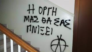 Θεσσαλονίκη: Επίθεση σε καθηγητή Παιδιατρικής - Αντίδραση Ιατρικού Συλλόγου