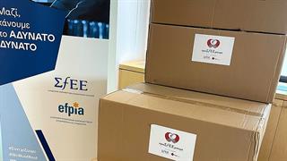 ΣΦΕΕ: ΠροΣfΕΕρουμε Rapid Tests ανίχνευσης κορωνοϊού για τα Κέντρα Φιλοξενίας Ασυνόδευτων Ανηλίκων του Ελληνικού Ερυθρού Σταυρού