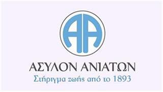 Το Άσυλο Ανιάτων απέκτησε 162 αναπηρικά αμαξίδια με δωρεά της Shiawasedo