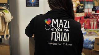 H ΠΕΦ σύμμαχος στο πολύτιμο έργο της Ένωσης ‘’Μαζί για το Παιδί’’