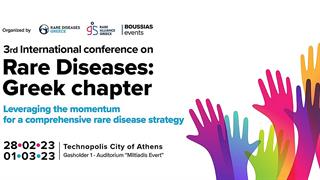 3ο Διεθνές Συνέδριο για τις Σπάνιες Παθήσεις