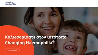 Novo Nordisk Hellas: Site Ενημέρωσης για την αιμορροφιλία