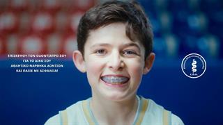 Καμπάνια Ευαισθητοποίησης για τη χρήση ατομικού αθλητικού νάρθηκα δοντιών από την Ελληνική Οδοντιατρική Ομοσπονδία
