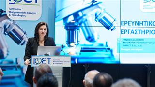 Π. Κακάτσου: Διερεύνηση για καινοτόμα προϊόντα με τα Τμήματα Χημείας και Φαρμακευτικής ΕΚΠΑ
