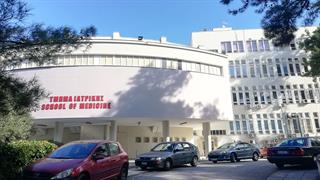 ΑΠΘ: Θλίψη για την απώλεια του καθηγητή Χρίστου Τσονίδη