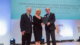 Τιμητικό βραβείο στον Όμιλο Φαρμακευτικών Επιχειρήσεων Τσέτη