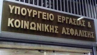 Πρόσκληση σε ψυχολόγους για συμμετοχή στο ''Προσωπικός Βοηθός για ΑμεΑ''