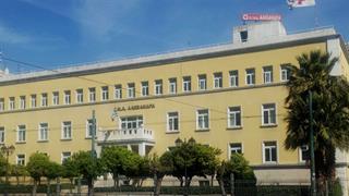 Αναγνώριση Μονάδας Πλασματοκυτταρικών Δυσκρασιών του ΕΚΠΑ