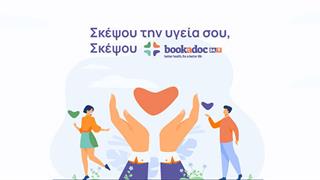Bookadoc 24/7: Το νέο online δίκτυο που συνδέει τον ασθενή με τον κατάλληλο γιατρό