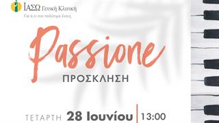 ΙΑΣΩ Γενική Κλινική: Συναυλία “Lunch Time Concert”
