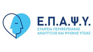 6ο Πανελλήνιο Τουρνουά Μπάσκετ Ληπτών Υπηρεσιών Ψυχικής Υγείας MENTAL HOOPS