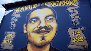 Δολοφονία Αλκη: Η αυλαία μιας δίκης-σταθμού και το ηχηρό της μήνυμα