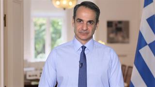 Μητσοτάκης στο ΥΠΕΣ: 10.000 προσλήψεις στην Υγεία