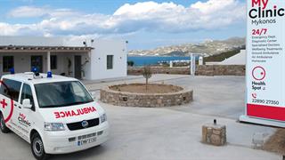 Νέα οργανωμένη Δομή Υγείας του Ομίλου HHG στη Μύκονο