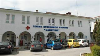 Νεκρή 39χρονη, λίγο αφότου γέννησε δίδυμα στο νοσοκομείο Κοζάνης