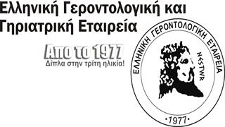 Νέο Διοικητικό Συμβούλιο 2023 - 2026 Ελληνικής Γεροντολογικής και Γηριατρικής Εταιρείας