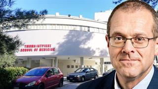 Κακοκαιρία Daniel: Αναβολή εκδηλώσεων του τμήματος Ιατρικής του ΑΠΘ