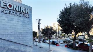 Η Εθνική Ασφαλιστική στο πλευρό των ασφαλισμένων της