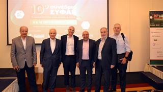 Με τη συμμετοχή 596 φαρμακοποιών και βοηθών φαρμακείου ολοκληρώθηκε το 10ο Συνέδριο ΣΥ.Φ.Α.Κ.