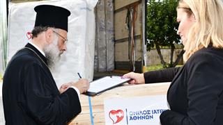 Ο Όμιλος Ιατρικού Αθηνών κοντά στους πληγέντες με παροχή ανθρωπιστικής βοήθειας