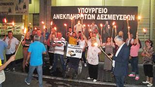 Παναττική στάση εργασίας των εργαζομένων στα νοσοκομεία την Τετάρτη