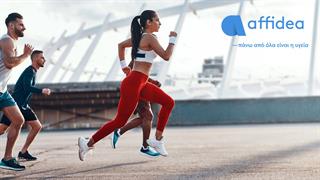 Affidea: Προαγωνιστικός έλεγχος σε προνομιακή τιμή ενόψει του Μαραθωνίου