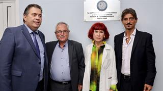 Ίδρυμα ''Παύλος Γιαννακόπουλος'': Εγκαίνια για το πλήρως ανακαινισμένο φαρμακείο στο Γενικό Νοσοκομείο ''Τζάνειο'' Πειραιά