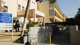 Χρυσοχοΐδης: Σε πλήρη λειτουργία από σήμερα το Βενιζέλειο νοσοκομείο