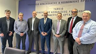 Νέο Διοικητικό Συμβούλιο στο ΤΕΑΥΦΕ