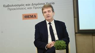 Χρυσοχοΐδης: Υποχρέωσή μας να παραδώσουμε στους Έλληνες πολίτες ένα, υψηλού επιπέδου ΕΣΥ