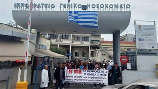 Κινητοποίηση στο Ιπποκράτειο Θεσσαλονίκης - Το ΕΣΥ δεν είναι πια ελκυστικό