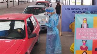 Πού θα γίνουν τη Δευτέρα δωρεάν rapid tests από τον ΕΟΔΥ