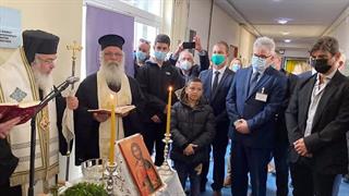 Ίδρυμα ‘’Παύλος Γιαννακόπουλος’’: Εγκαίνια ανακαινισμένων χώρων υγιεινής ασθενών στο ΓΝ Πρέβεζας