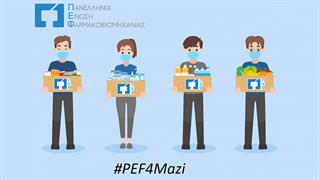 Η ΠΕΦ και το ‘’Μαζί για το παιδί’’ ενώνουν τις δυνάμεις τους για τη Θεσσαλία