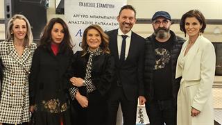 ''Από στόμα σε στόμα'' η παραδοσιακή ελληνική κουζίνα