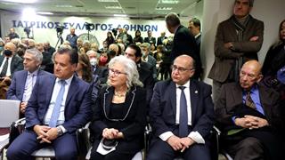 Εκδήλωση για την ονοματοδοσία της αίθουσας Συνεδρίων του ΙΣΑ σε ‘’Αίθουσα Μιχάλη Βλασταράκου’’