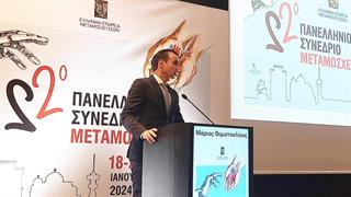 Μ. Θεμιστοκλέους: Προσλαμβάνονται άμεσα 27 συντονιστές μεταμοσχεύσεων